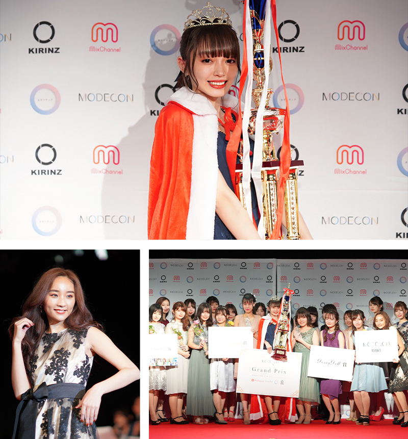 MODECON名とは